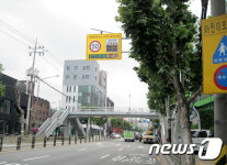 서대문구, 모든 초등학교 스쿨존에 단속카메라 설치