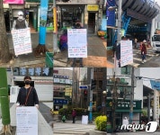 1천여명·620억 피해 여수 상포 비대위, 도심 곳곳서 1인 시위