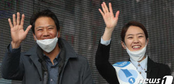 고민정과 임종석