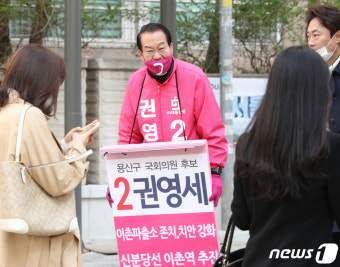 권영세 후보 '강태웅과 격돌'