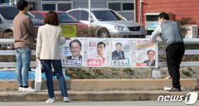 4.15 총선 알리는 벽보 부착
