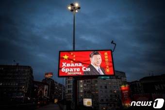 ‘시 형제 감사합니다” 세르비아의 시진핑 전광판