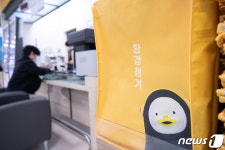 마트에 등장한 펭수 환경챙겨