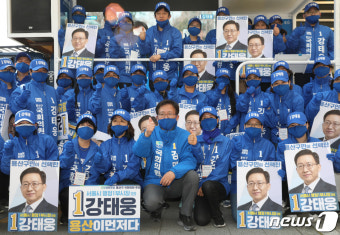 강태웅 후보 '용산은 기호 1번'
