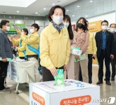 양천구, 사랑의 마스크 기부 캠페인…구청사에 기부함 설치