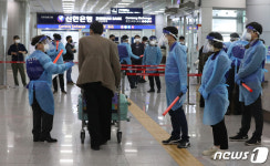 김해공항 국제선 입국자 수송차량 운행