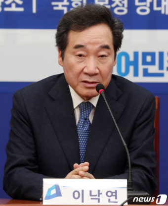 인사말하는 이낙연 상임선대위원장