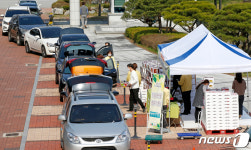 임실군, 드라이브 스루 농산물 판매