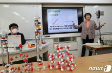 코로나19 대응 위해 화상 수업