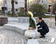 독립운동의 마음으로…박무성, 박차정 의사 동상 앞에서 출정식