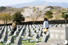행방불명인 표석 찾은 제주4·3 희생자 유족들