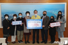 고려아연, 마스크 2만5000개 지역아동센터 지원