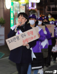 연신내 로데오거리 행진하는 신민주 후보