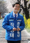 주말 거리유세 나선 장경태 후보