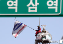 고공농성 300일 째 맞이한 김용희씨