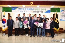 양주 은현농협 조합원 자녀 26명에게 총 5200만원 장학금
