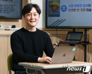 온라인 수업? 수업 전 일상 나누고 학생과 라포 형성하라