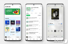 요가명상·소설듣기로 코로나블루 극복…오디오 콘텐츠 이용 급증