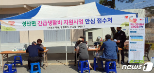 긴급생활비 신청 안전한 야외에서 하세요