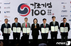 중기부, 소부장 강소기업 100 전담지원단 가동