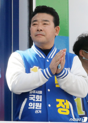 지지 호소하는 박정 후보 | 포토뉴스