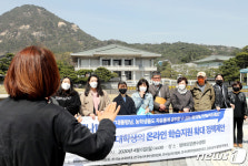 농학생들, 온라인강의, 제대로 공부할 수 있는 환경을...