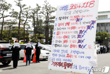 제주 방과후 강사들 넉달째 수입 0원…교육청은 방관만