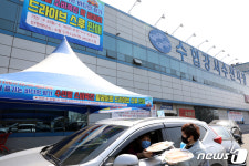 수협 강서공판장 수산물 드라이브 스루 시작