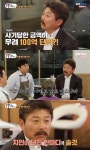 밥먹다 성악가 김동규 친한 사람에게 104억 사기당해 고백