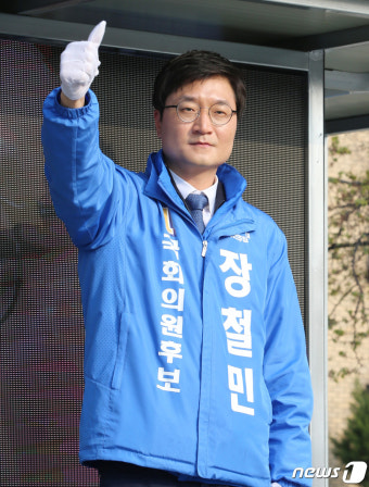 출근길 지지호소하는 장철민