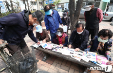 공보물 살피는 유권자