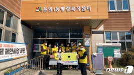 광주 운암1동 협의체 광주상생카드 만들기 운동 동참