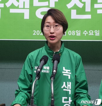 전북서 지지 호소하는 성지수 녹색당 비례대표 후보
