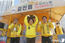 하트 그리는 심상정 대표