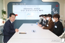 부안군, 신규 공중보건의사 16명 보건소·지소에 배치