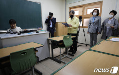 국립 서울맹학교 방문해 원격수업 점검하는 박백범 차관