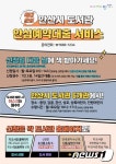 안산시, 도서관 안심예약대출 서비스 6개관으로 확대