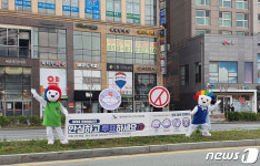 출근길 투표참여 캠페인 펼치는 선거관리위원회