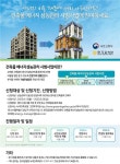 에너지 낭비원 찾아드립니다…에너지성능관리 시범사업 실시