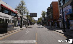 4명 확진자 발생한 서래마을