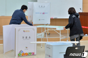 하루 앞으로 다가온 4.15총선 사전투표