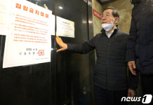 유흥시설 점검하는 박원순 시장