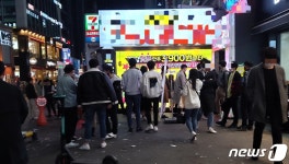 클럽·유흥주점 다 닫으면 뭐하나…불금 헌팅포차 바글바글