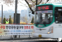 정류소 폐쇄로 무정차 통과하는 버스