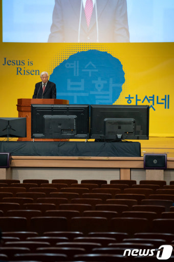 2020 한국교회 부활절 온라인 연합예배