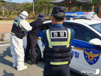 영덕경찰, 코로나19 자가격리 이탈자 체포훈련 실시