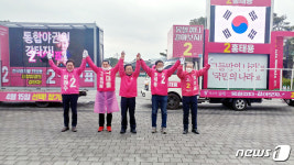 [D-3]통합당 경남 친문 패권세력 폭주 견제할 힘 달라 지지 호소