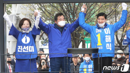 이낙연 위원장 진선미·이해식 믿어주세요