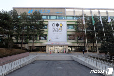 행복요양병원 위탁 갈등 강남구 vs 재단…법원, 재단 손 들어줘