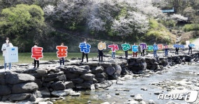 충북선관위, 진천 농다리서 투표소 가는 길 퍼포먼스